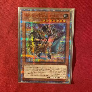 機巧狐ー宇迦之御魂稲荷　20thシク