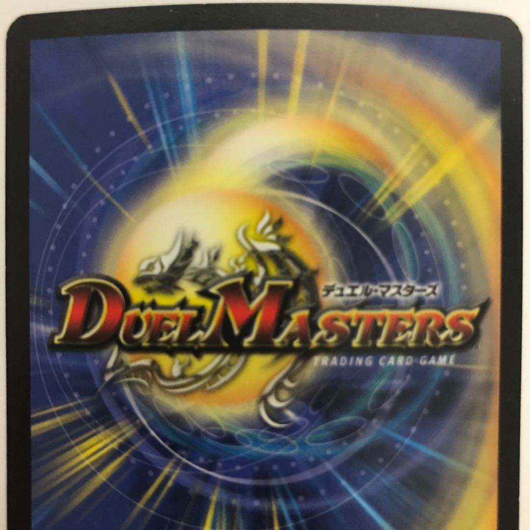 Sky Crusher, the Agitator SR S4/S5