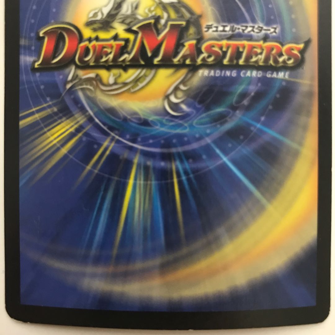 Sky Crusher, the Agitator SR S4/S5