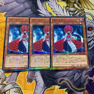 D/D Lamia Parallel Normal