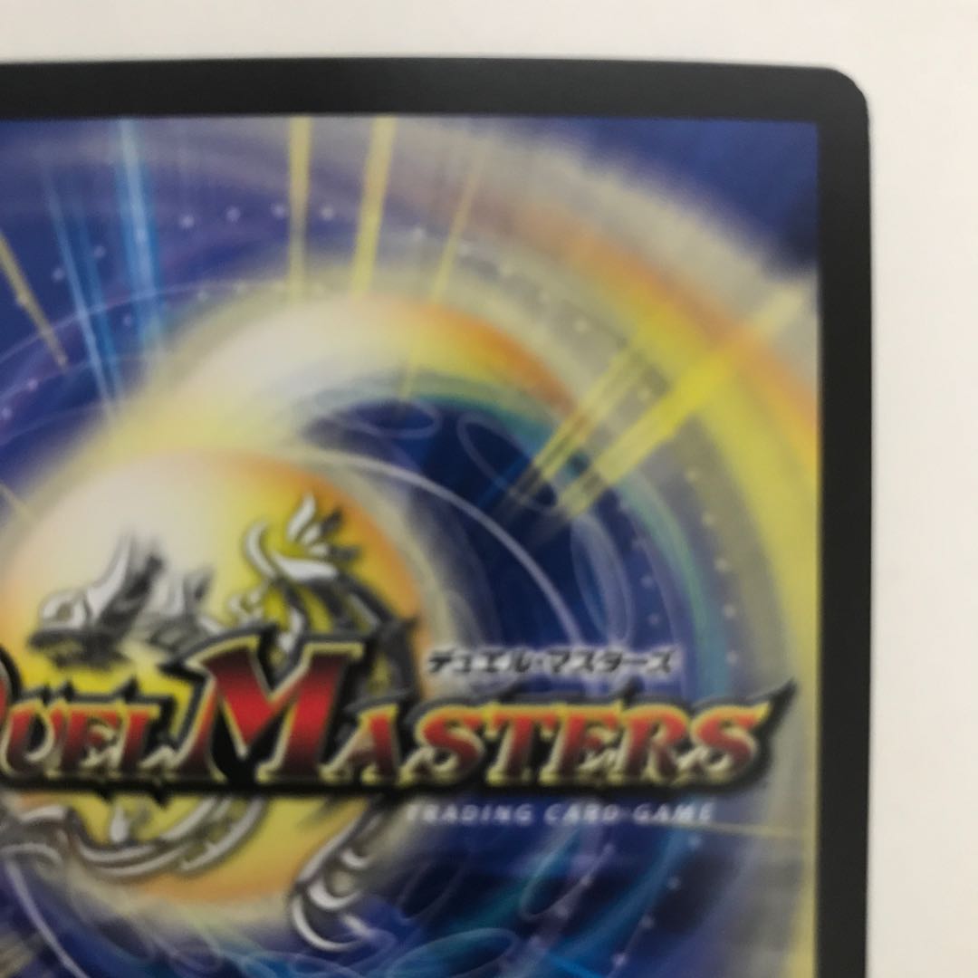 Single shot magnum BD15 9/18