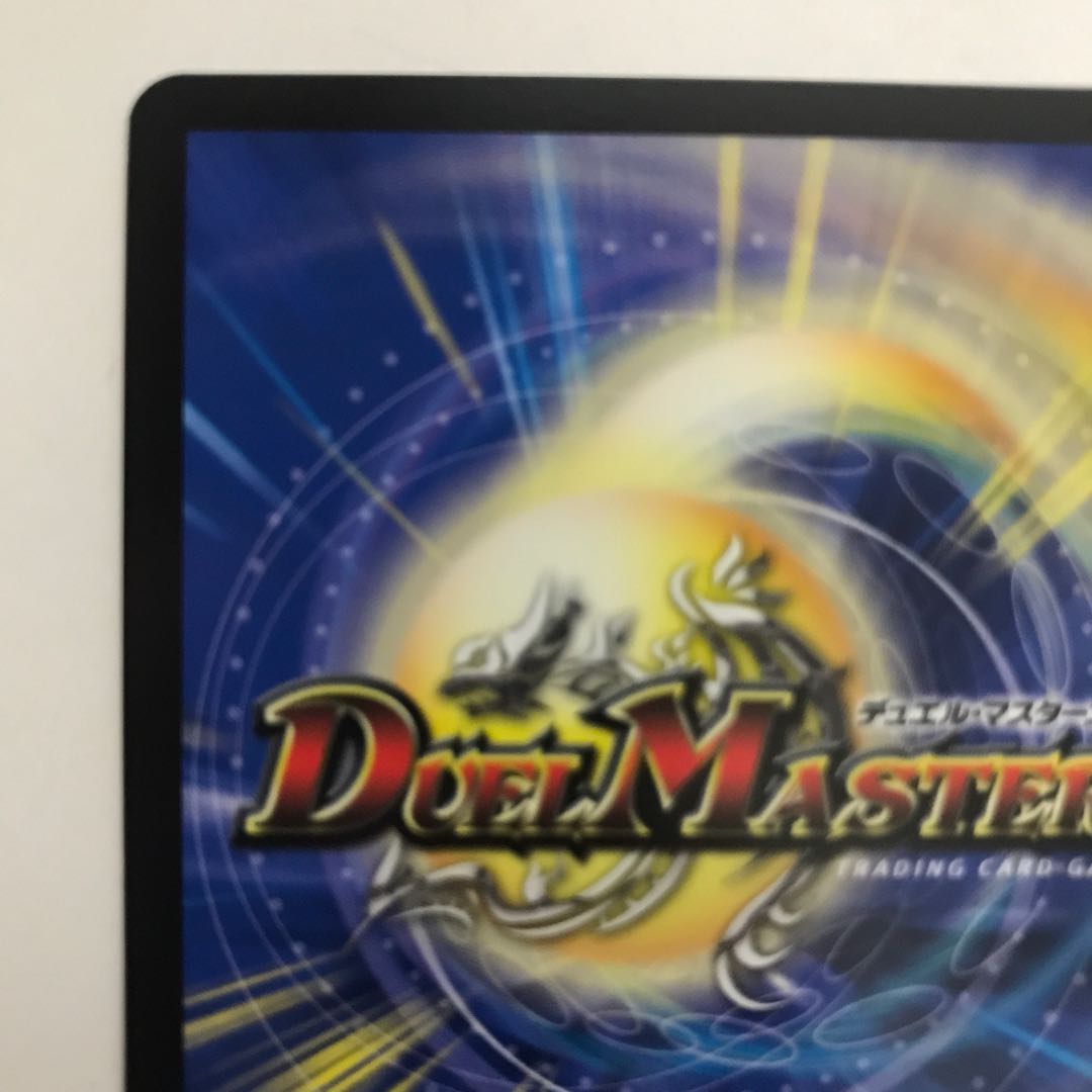 Ice Fang Lord Leopoldine EX17 C 111/138