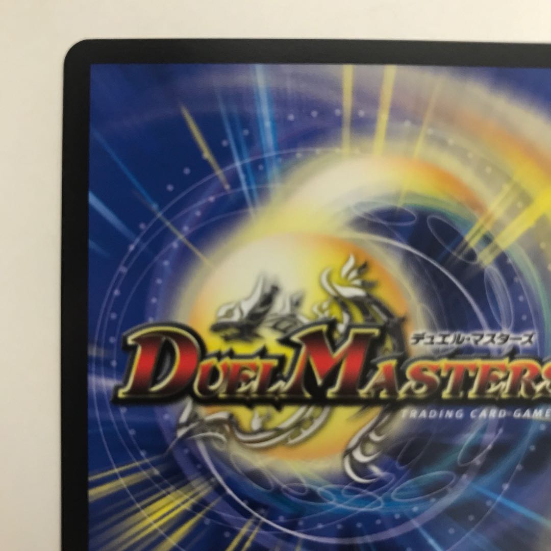 Ice Fang Lord Leopoldine EX17 C 111/138