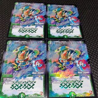 The Fairy's Backstage Lara Life