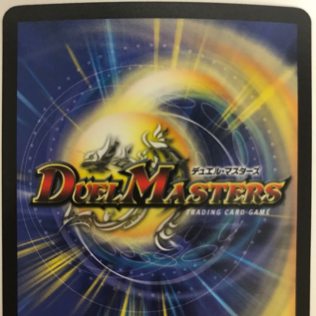 Ultra Mantis, Scourge of Fate SR S9/S10