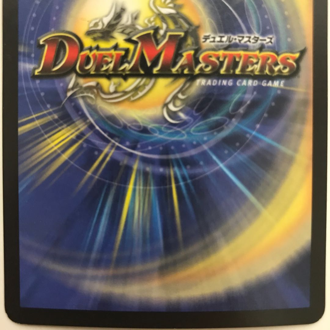 Ultra Mantis, Scourge of Fate SR S9/S10