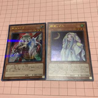 幽鬼うさぎ　ウルトラパラレルレア、朔夜しぐれ　ウルトラレア