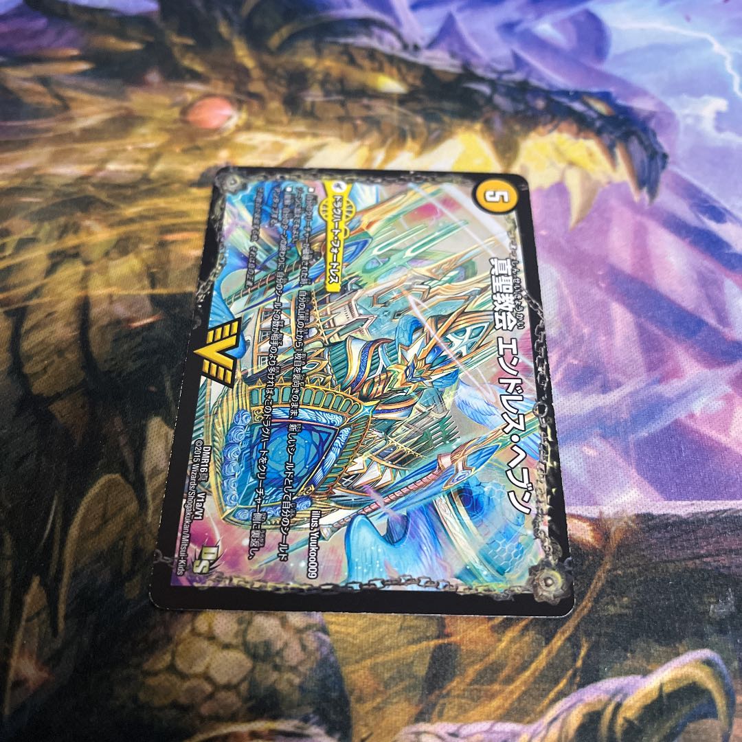 True Sacred Church Endless Heaven|True Heavenly King Never End SE