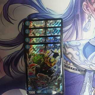 Frog B Jack 4 sheets