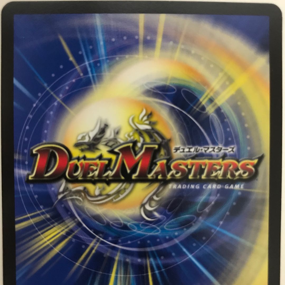 Rebirth's company EX08 U 55/?