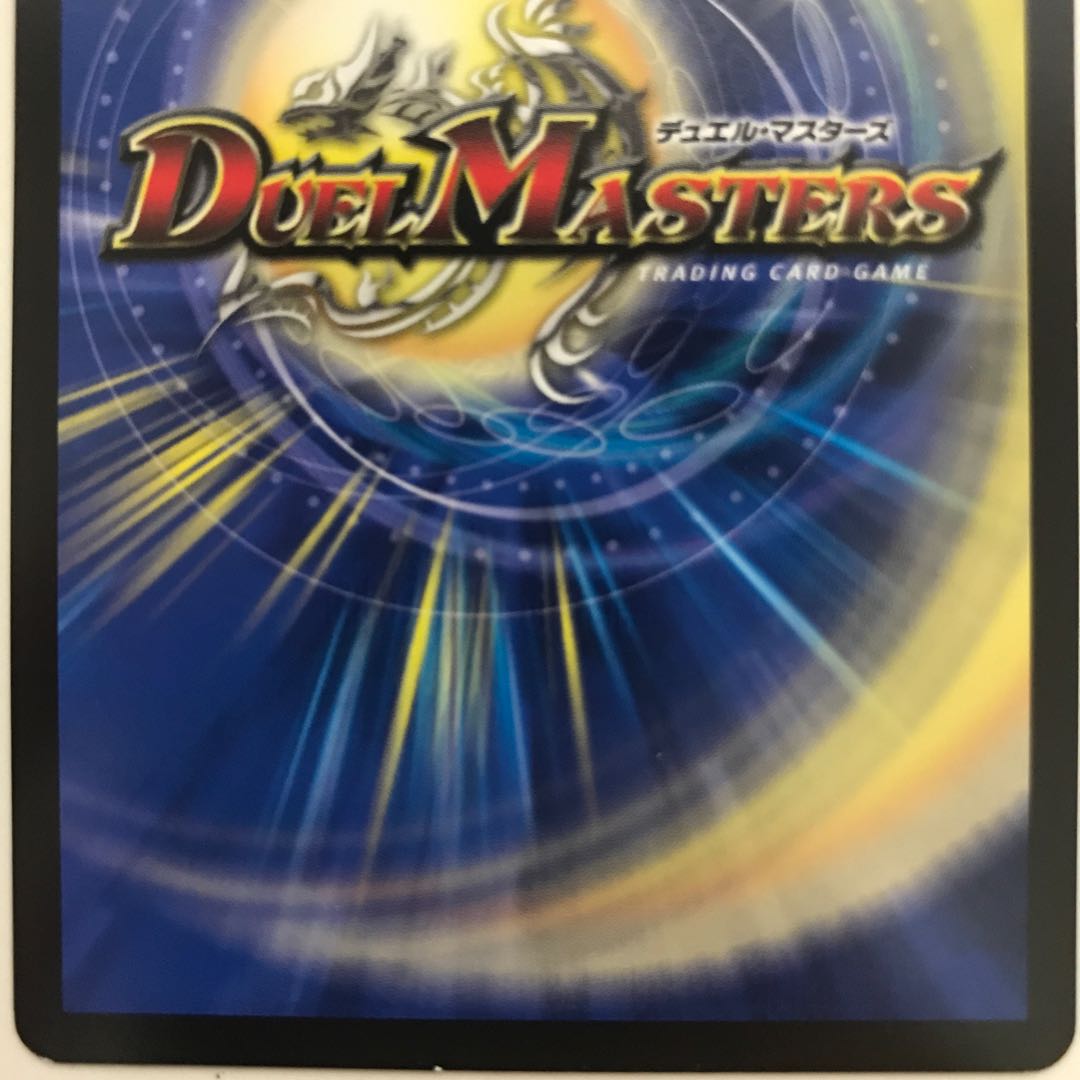 Rebirth's company EX08 U 55/?