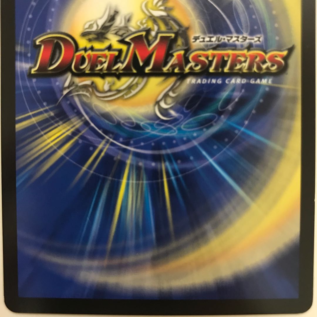 Regeneration Fairy Suzuran R P14/Y18