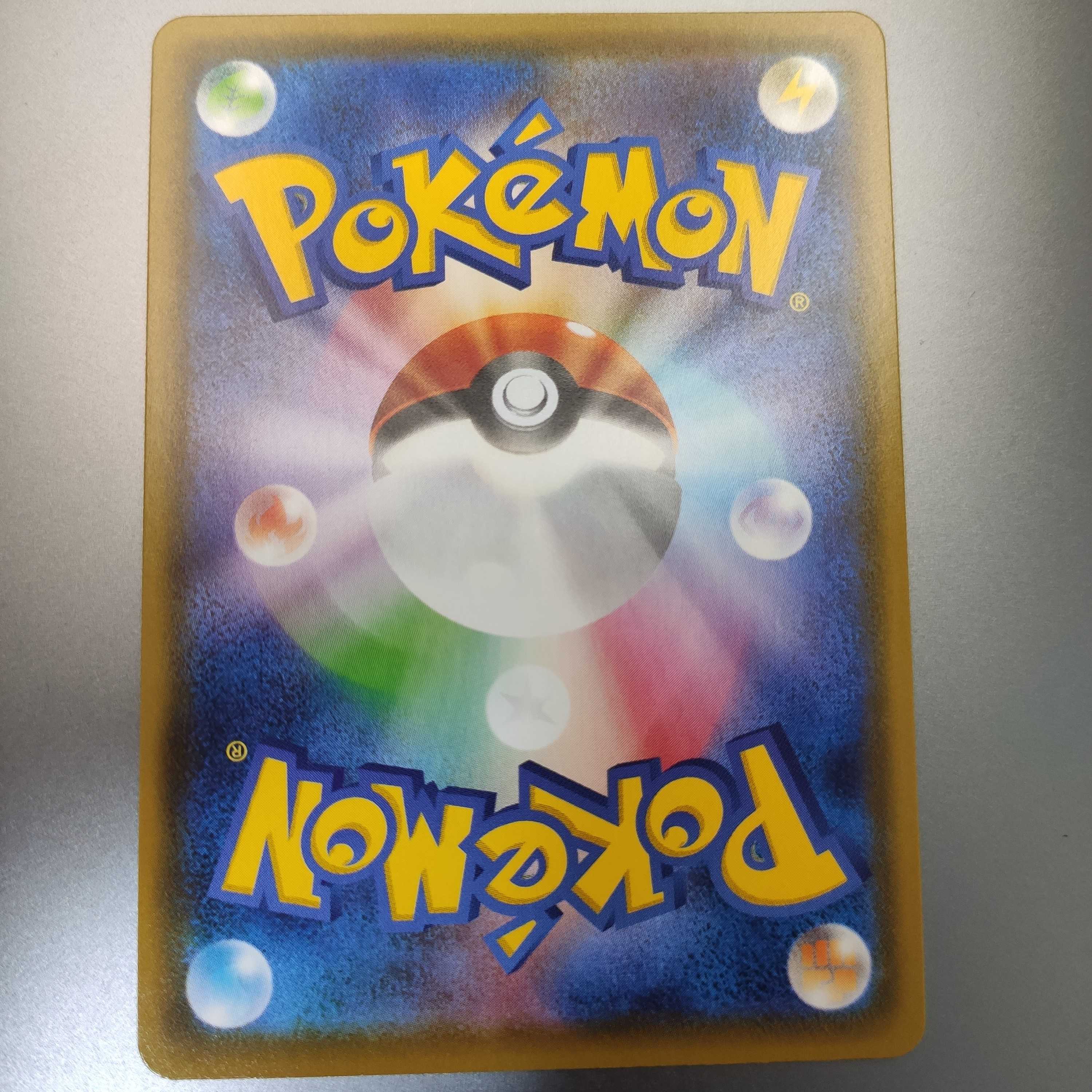 Basic DarknessEnergy UR