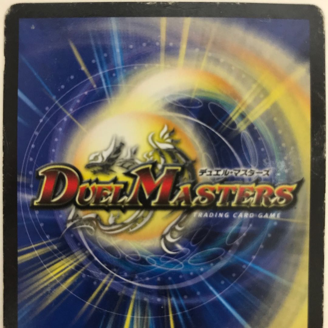 Holy Spirit King of Truth Leo the Star DMD08 1/24