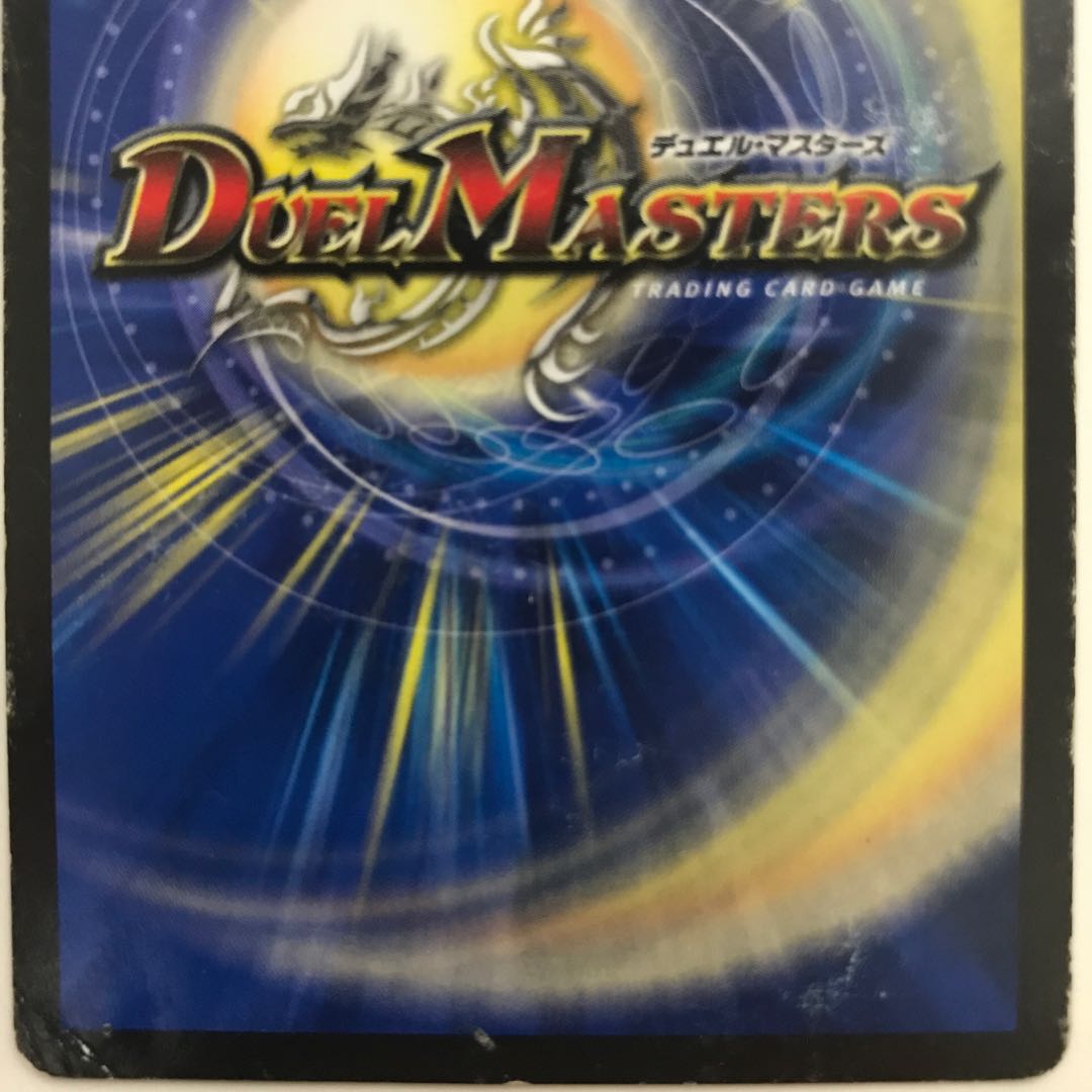 Holy Spirit King of Truth Leo the Star DMD08 1/24