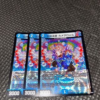 Legendary performer Kameworolu