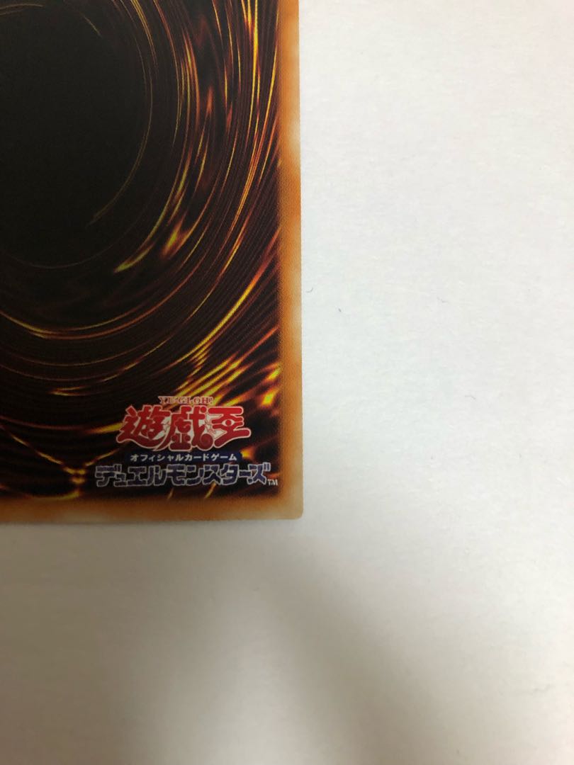 アストログラフ・マジシャン 20thシークレットレア