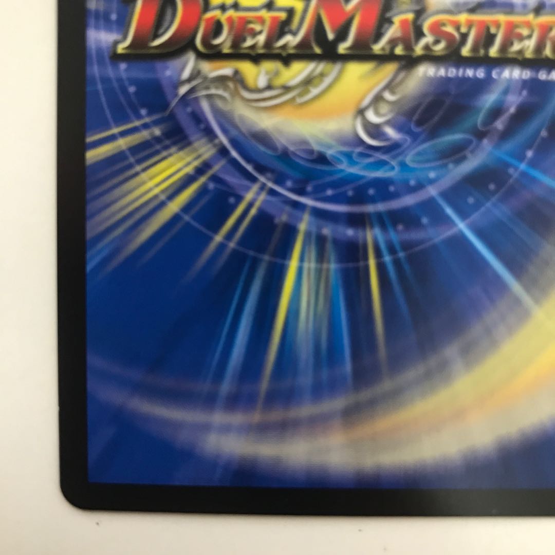 High King Noir Monarch RP20 SR S4/S11