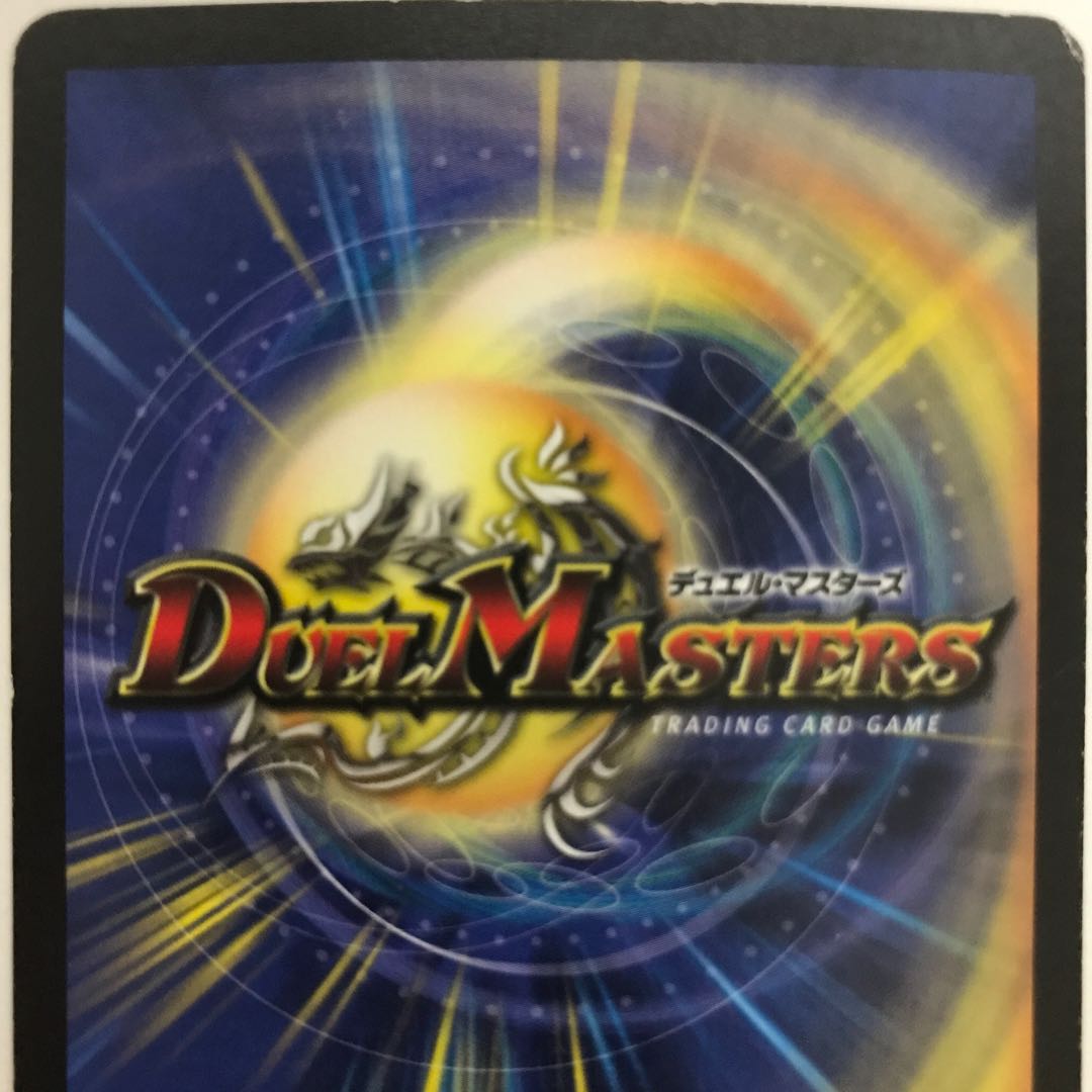 Daidalos, General of Fury SR S6/S10