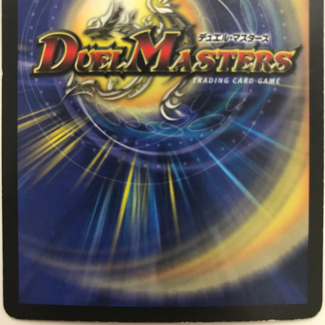 Daidalos, General of Fury SR S6/S10