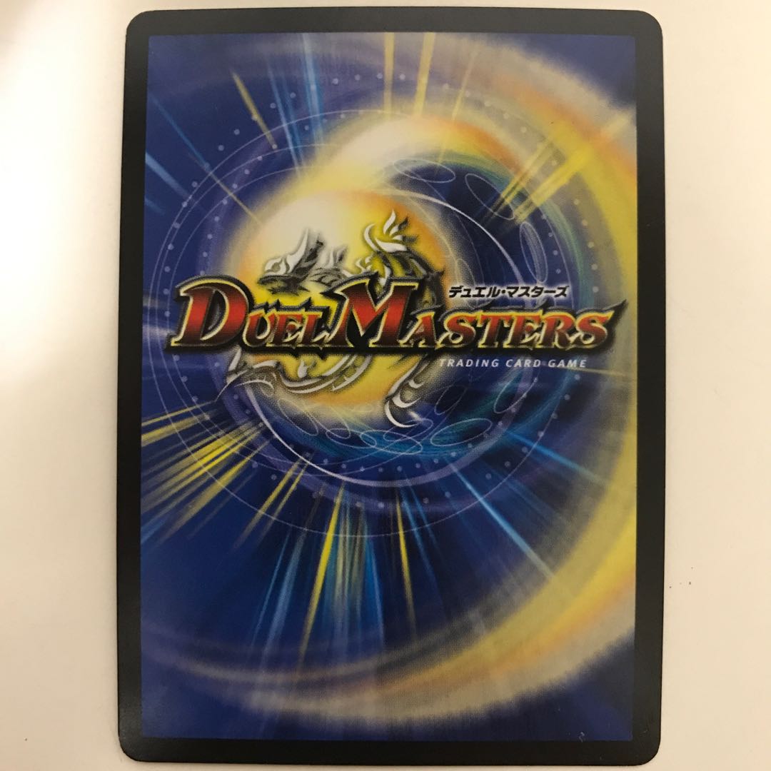 Necromancer Death March DMX24 U 27/54