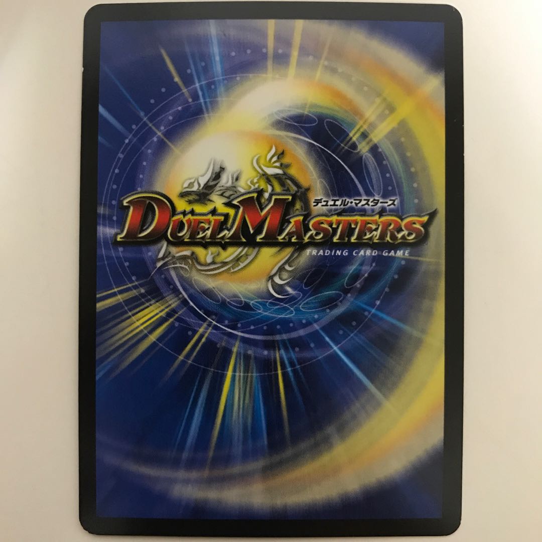 Necromancer Death March DMX24 U 27/54