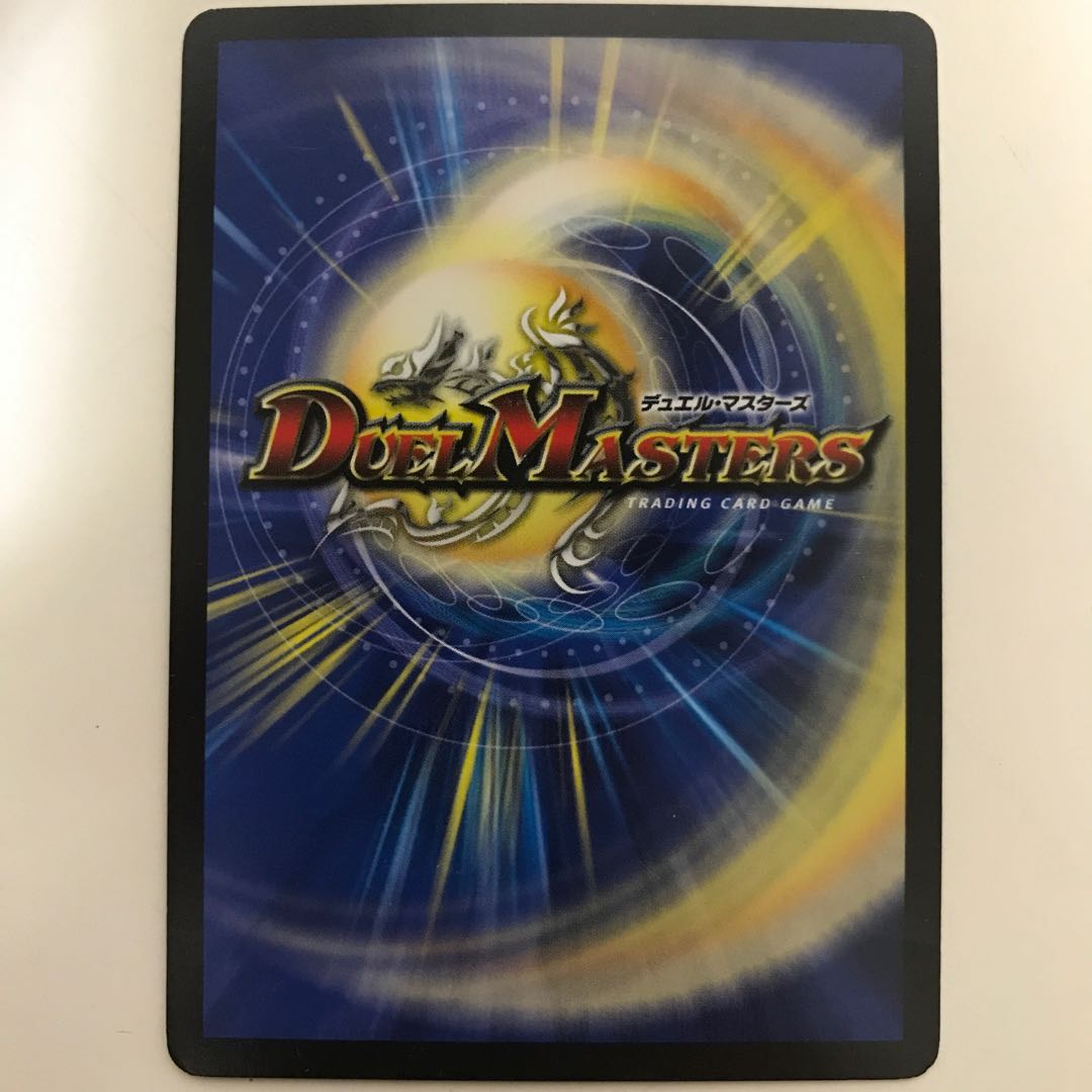 Necromancer Death March DMX24 U 27/54