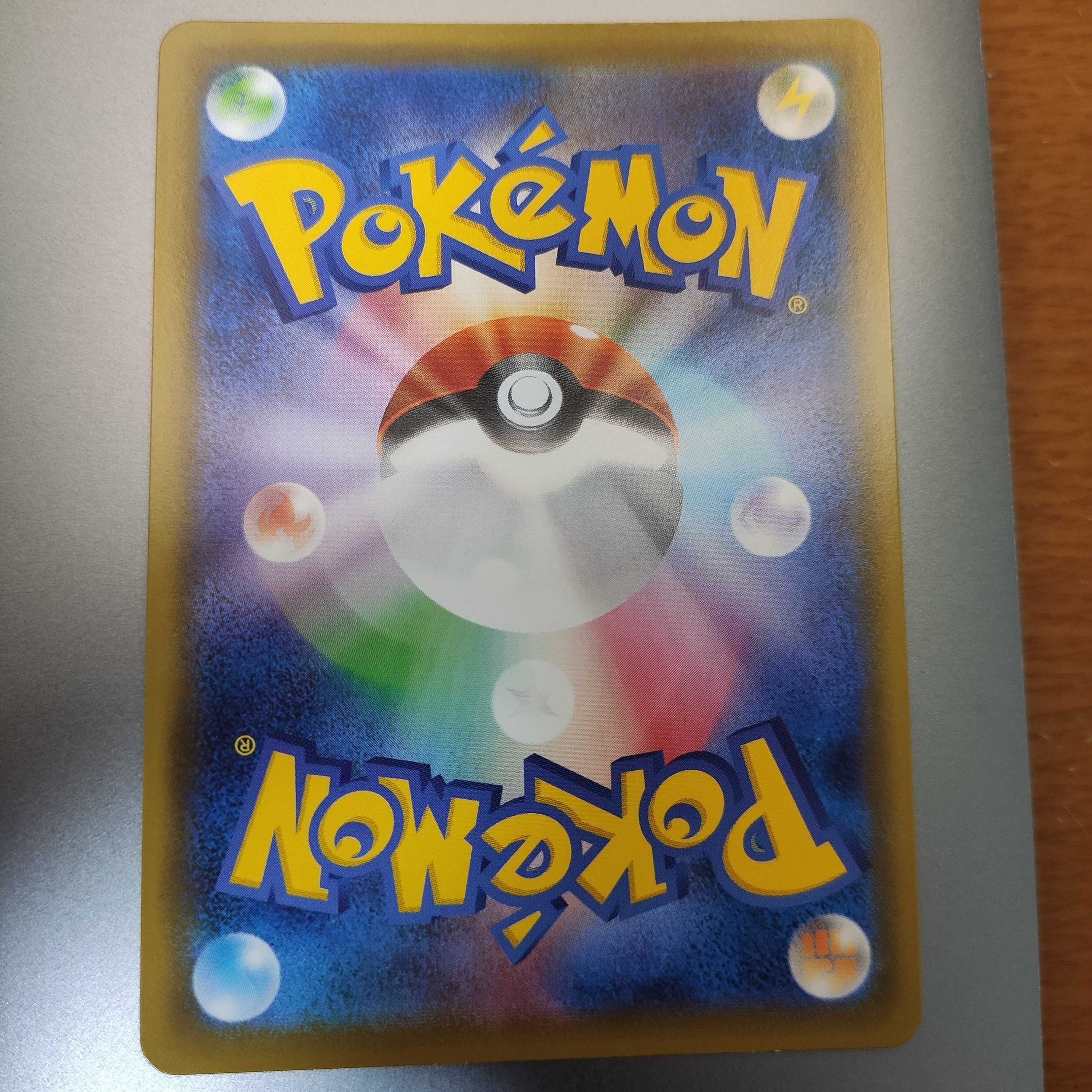 Pokemon Center Lady Promo