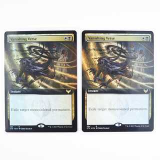 Vanishing Verse Rare 354/275 Strixhaven: Institute of Magic English Foil Set of 2