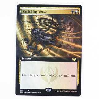 English Vanishing Verse Extended Art Foil