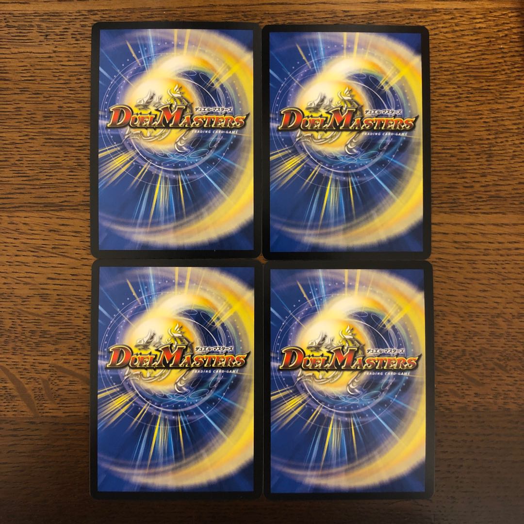 Knight of the Absolute Plaque, set of 4