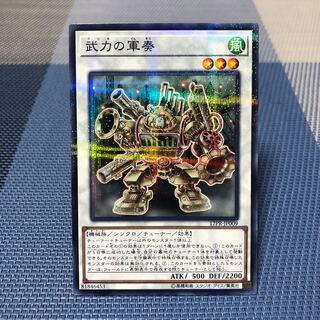 【武力の軍奏】ﾉｰﾏﾙﾊﾟﾗﾚﾙ