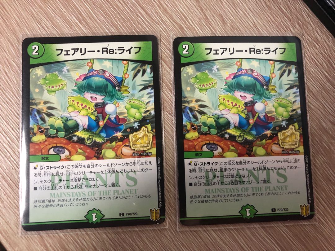 Fairy Re:Life (Plant Exhibition Collaboration Promo) Set of 2
