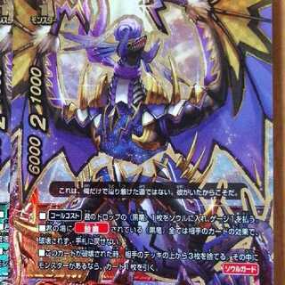 光芒アビゲール　大募集