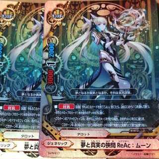 ムーン　募集中