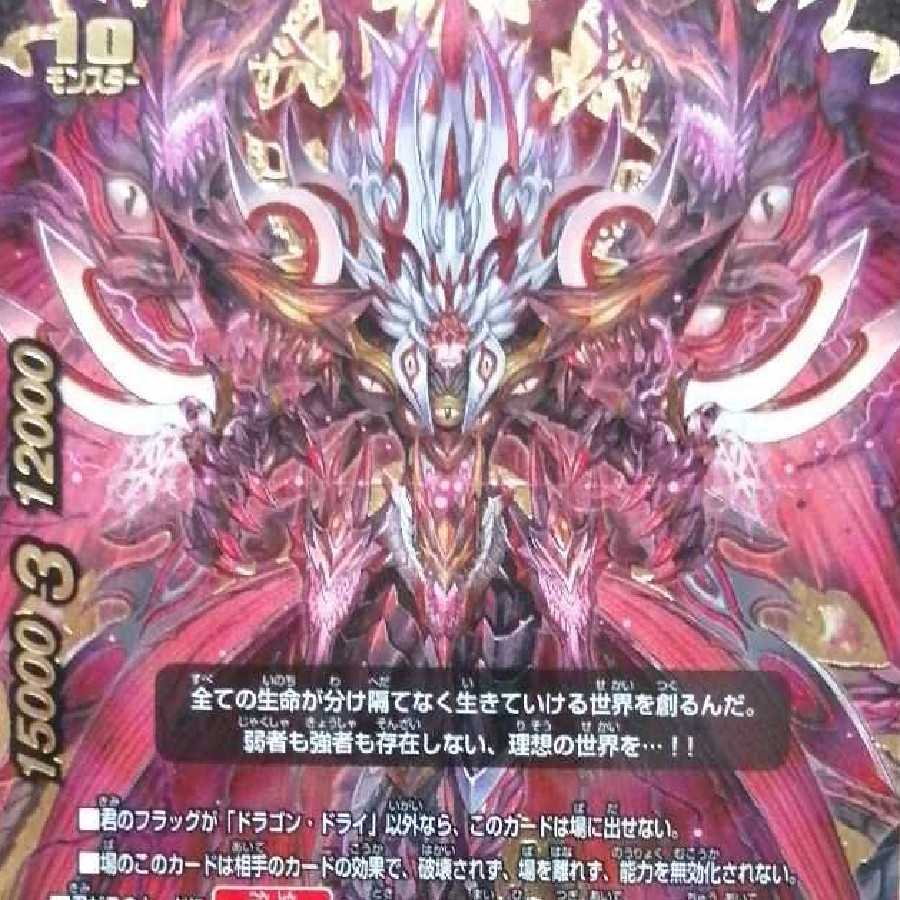 Gaenif Solicitation Concentrate