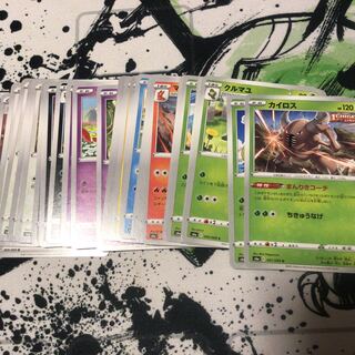 For the exclusive use of Ms. Sumomo