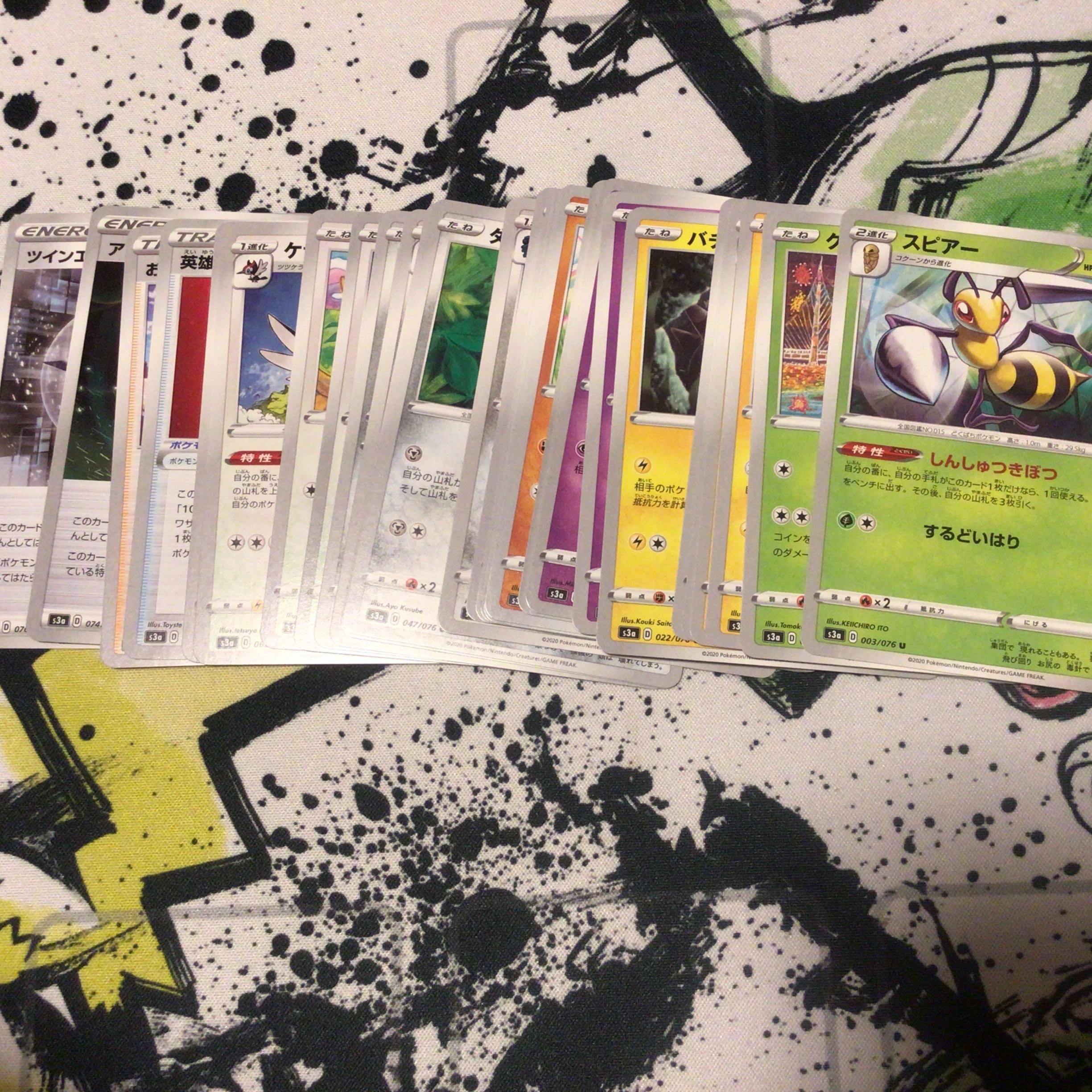 For the exclusive use of Ms. Sumomo