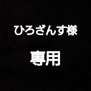 For the exclusive use of Mr. Hirozan