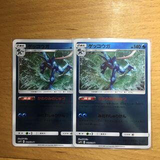 ゲッコウガ かわりみのじゅつ