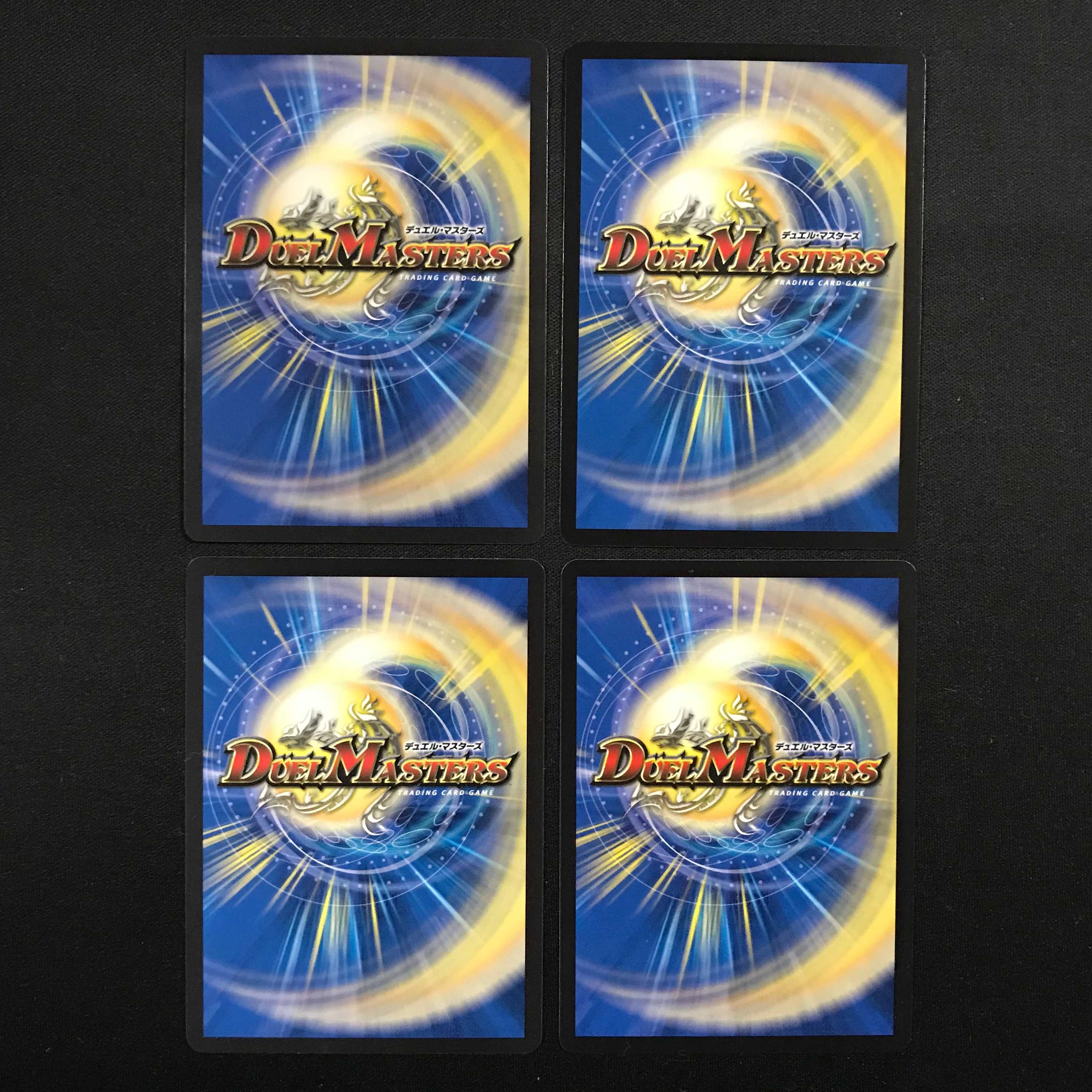 Dangerous Dog Maniacs, set of 4