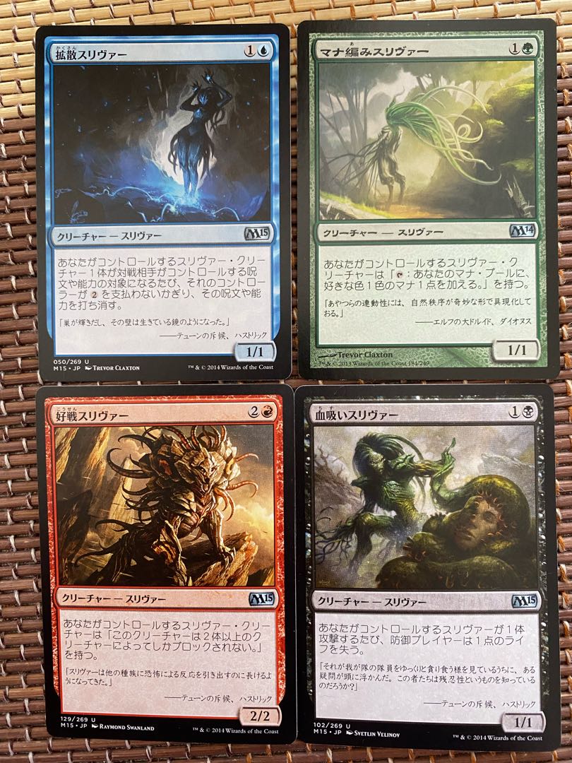 Exclusive Sliver Set