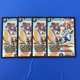 Hamkatsudan's Bombing Go!