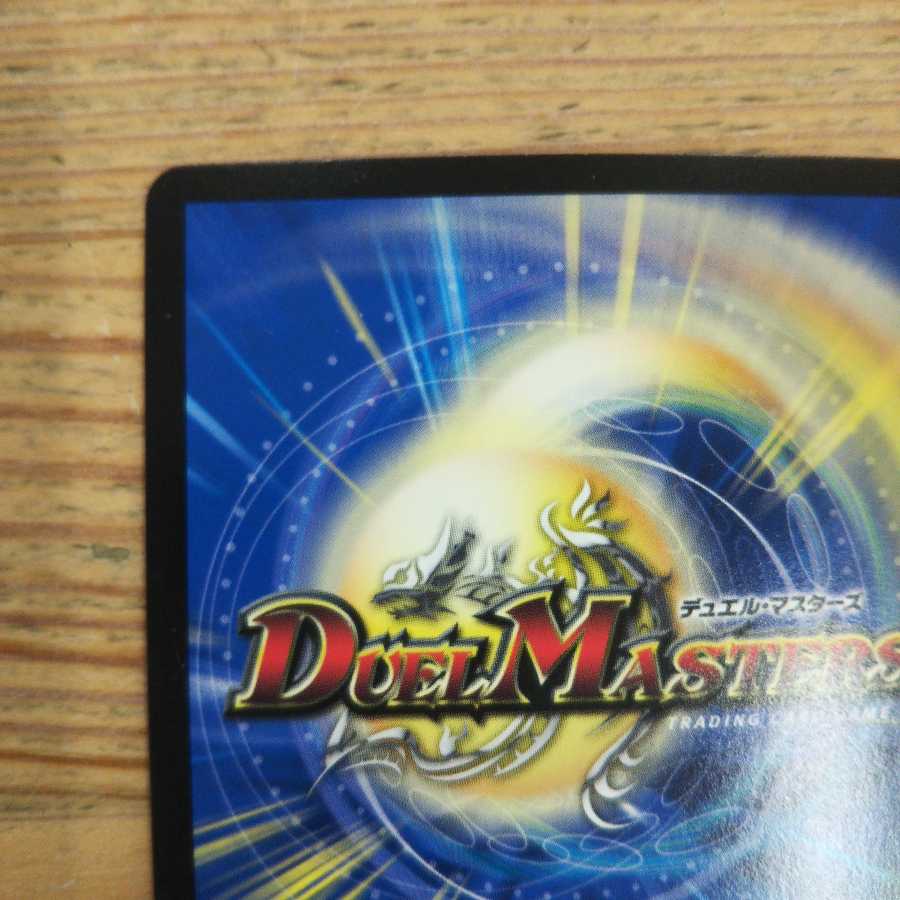 Screaming Darkness Demon Dragon Evil Heat UGC