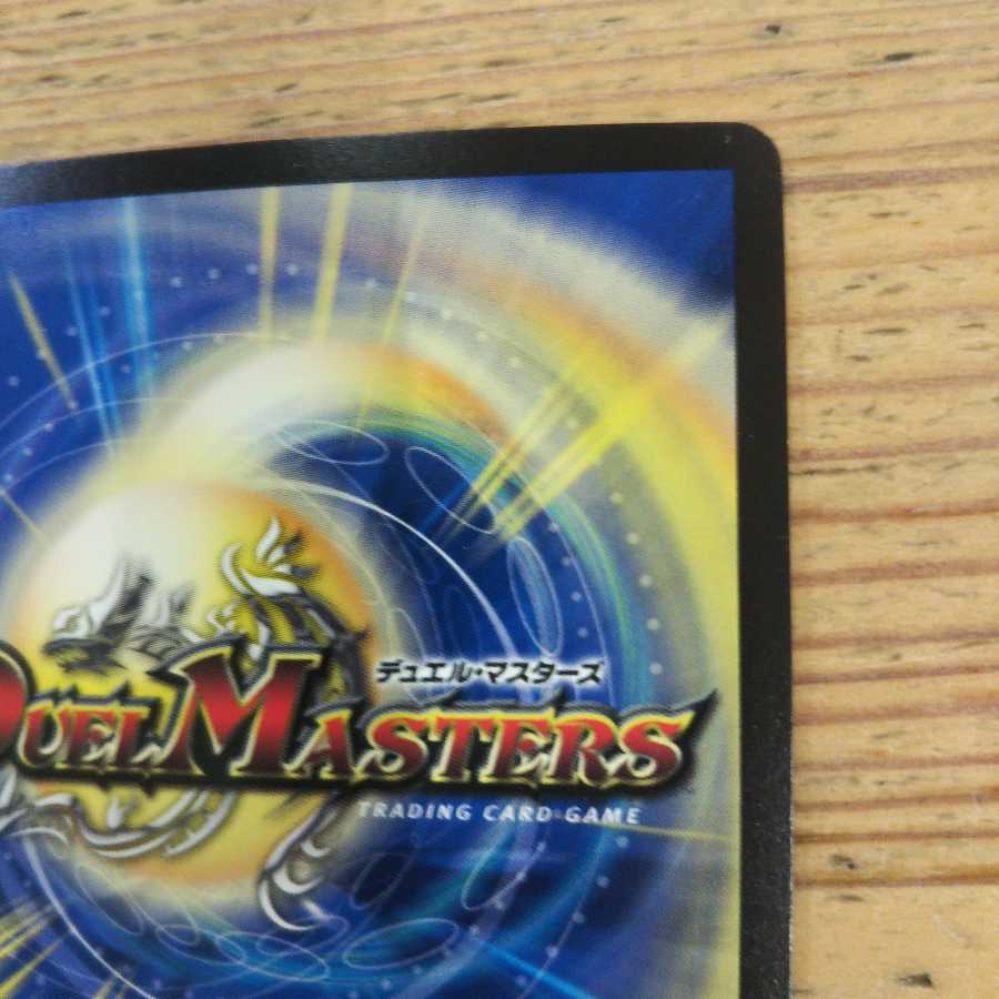 Screaming Darkness Demon Dragon Evil Heat UGC