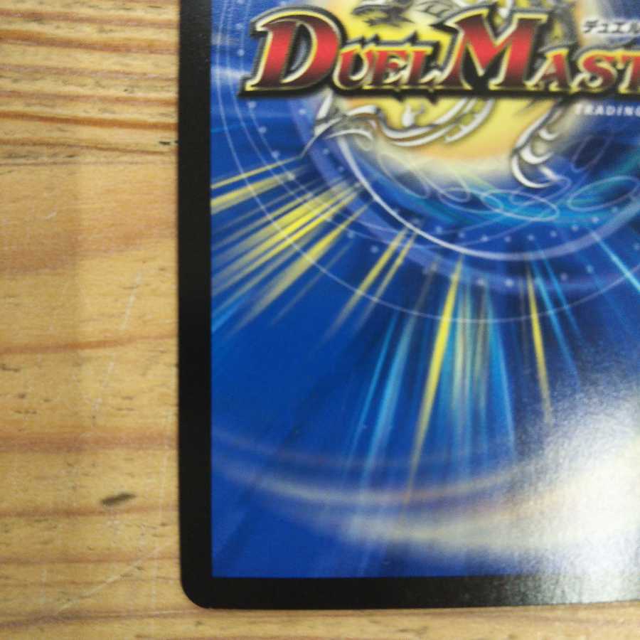 Screaming Darkness Demon Dragon Evil Heat UGC