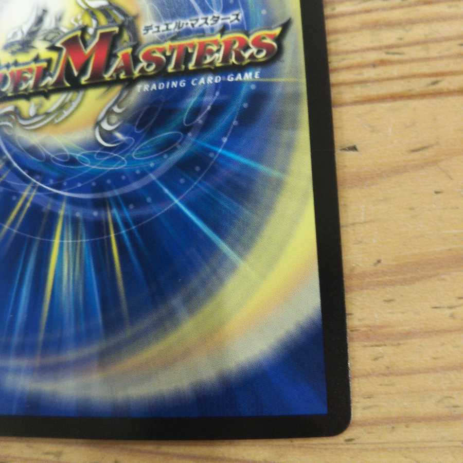 Screaming Darkness Demon Dragon Evil Heat UGC