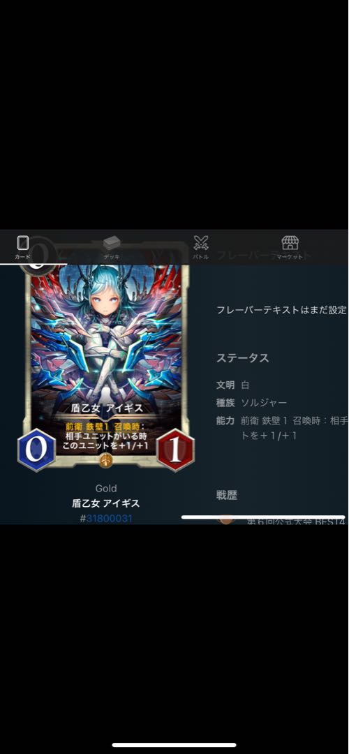 しば　白好み様専用