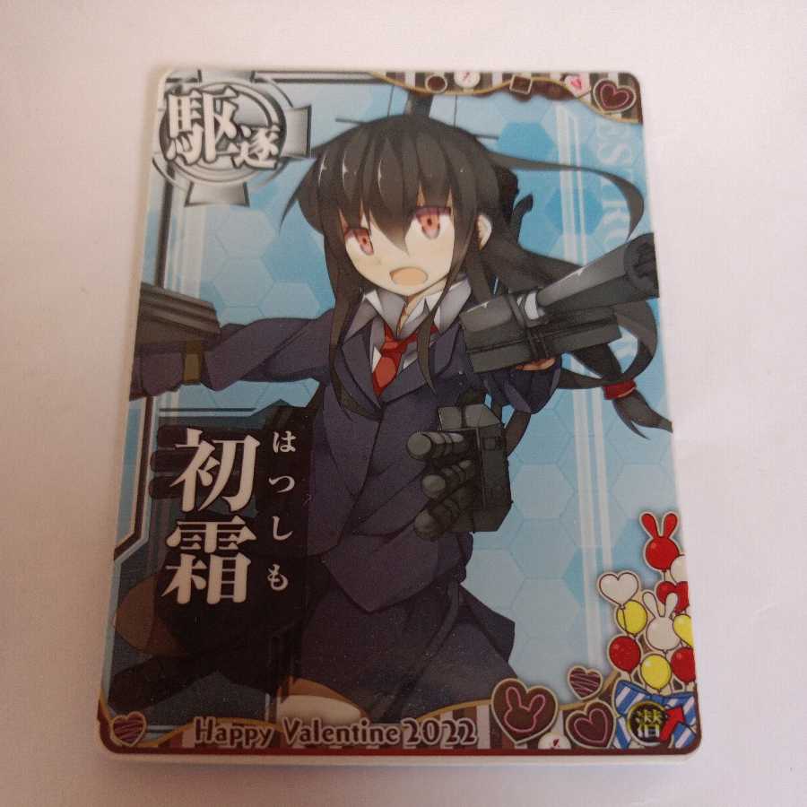 欲しい艦のみ購入可能】訳あり 艦これアーケード PART2 大量 まとめ