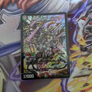 偽りの王モーツァルト